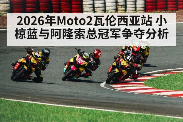 motorcycle racing cornering